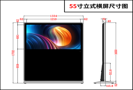 J8PW-ALT系列安卓立式横屏广告机